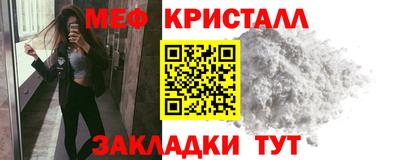 стафф Рязань