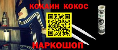 стафф Рязань