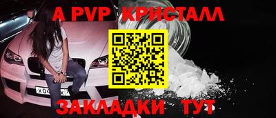 меф VHQ Рыбинск