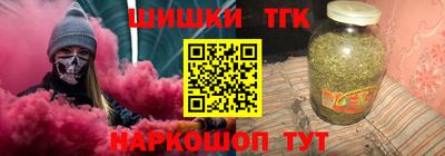 винт Рузаевка