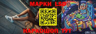 стафф Рязань