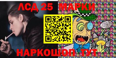 стафф Рязань