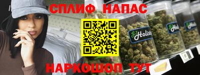 винт Рузаевка