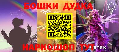 винт Рузаевка