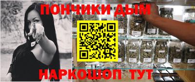 винт Рузаевка