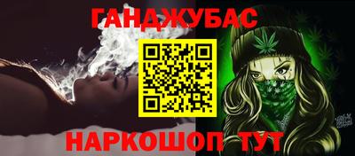 меф VHQ Рыбинск
