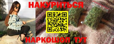 винт Рузаевка