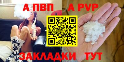 стафф Рязань