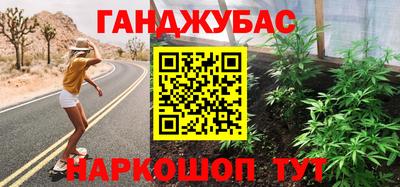 стафф Рязань