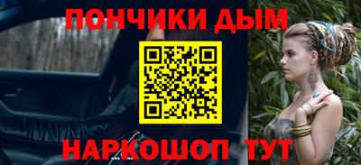 меф VHQ Рыбинск