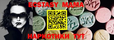 меф VHQ Рыбинск