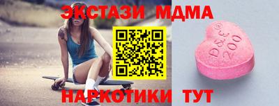 стафф Рязань