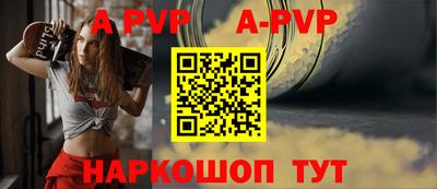 винт Рузаевка