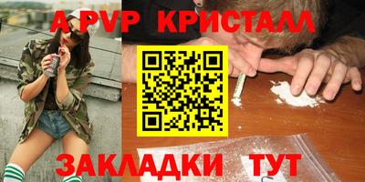 стафф Рязань
