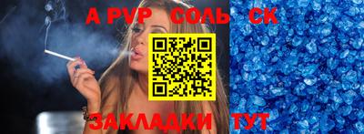 меф VHQ Рыбинск