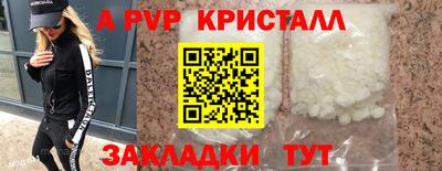 винт Рузаевка
