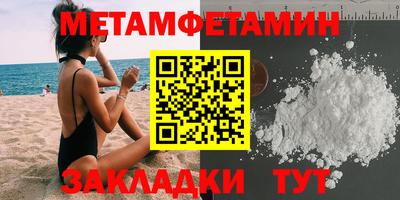стафф Рязань