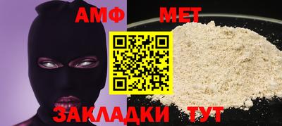 меф VHQ Рыбинск