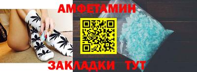 меф VHQ Рыбинск