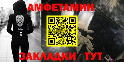 меф VHQ Рыбинск