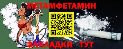меф VHQ Рыбинск