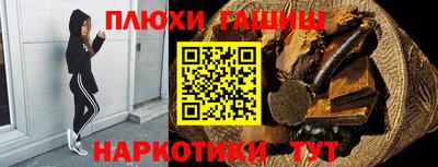 стафф Рязань