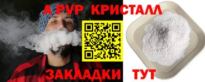 винт Рузаевка