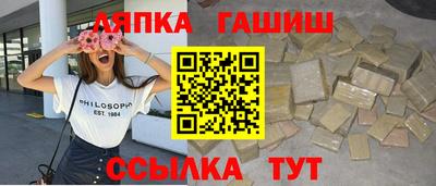 стафф Рязань