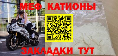 стафф Рязань