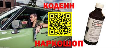 стафф Рязань