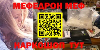 винт Рузаевка