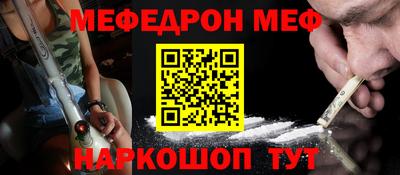 стафф Рязань