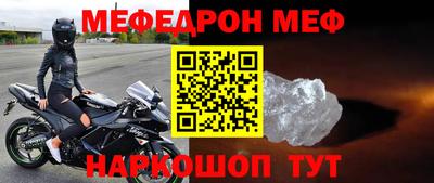 винт Рузаевка
