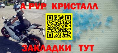 стафф Рязань
