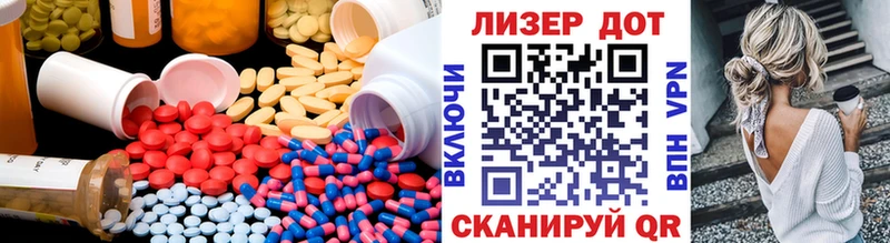 ЛСД экстази ecstasy купить наркотики цена Кинешма