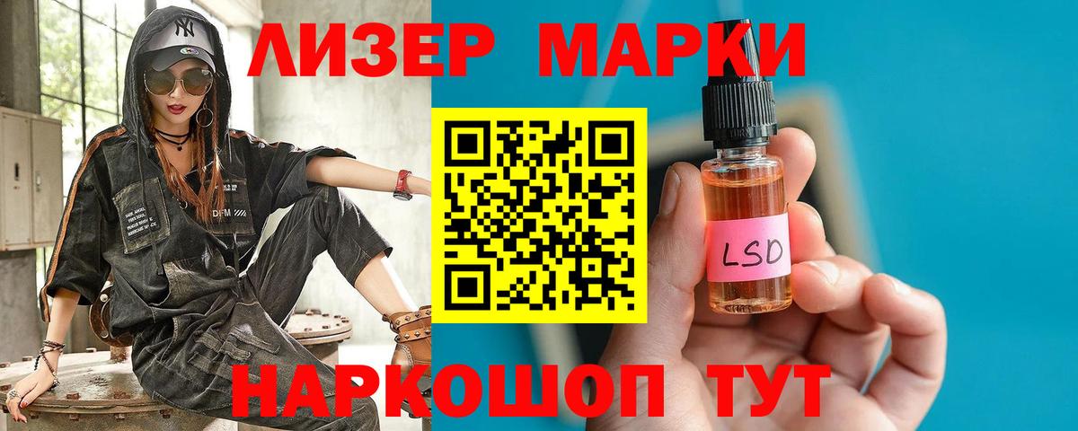 ЛСД экстази ecstasy  ЛСД экстази ecstasy  Кинешма  МЕГА зеркало  Вход с VPN 