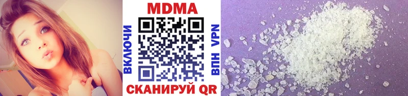 что такое наркотик  Кинешма  MDMA crystal 