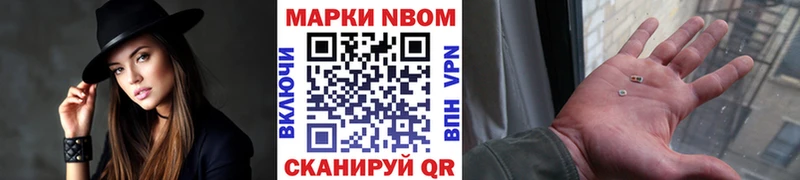 нарко площадка Telegram  Кинешма  Марки NBOMe 1500мкг  где можно купить наркотик 