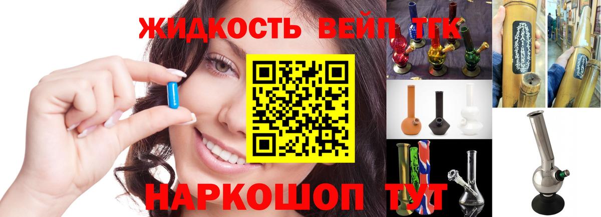 ТГК Wax Кинешма