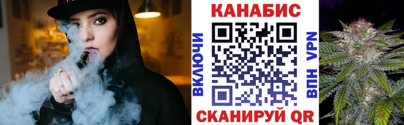 Шишки марихуана семена  Кинешма 
