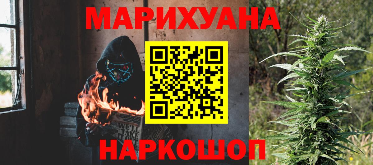 Бошки марихуана Amnesia Кинешма